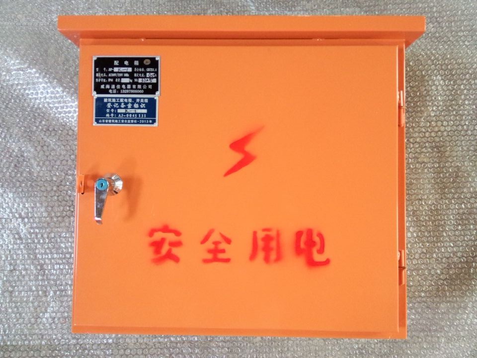 配電柜有輻射嗎？